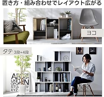 Amazon｜ワイエムワールド 本棚 収納ラック ディスプレイラック